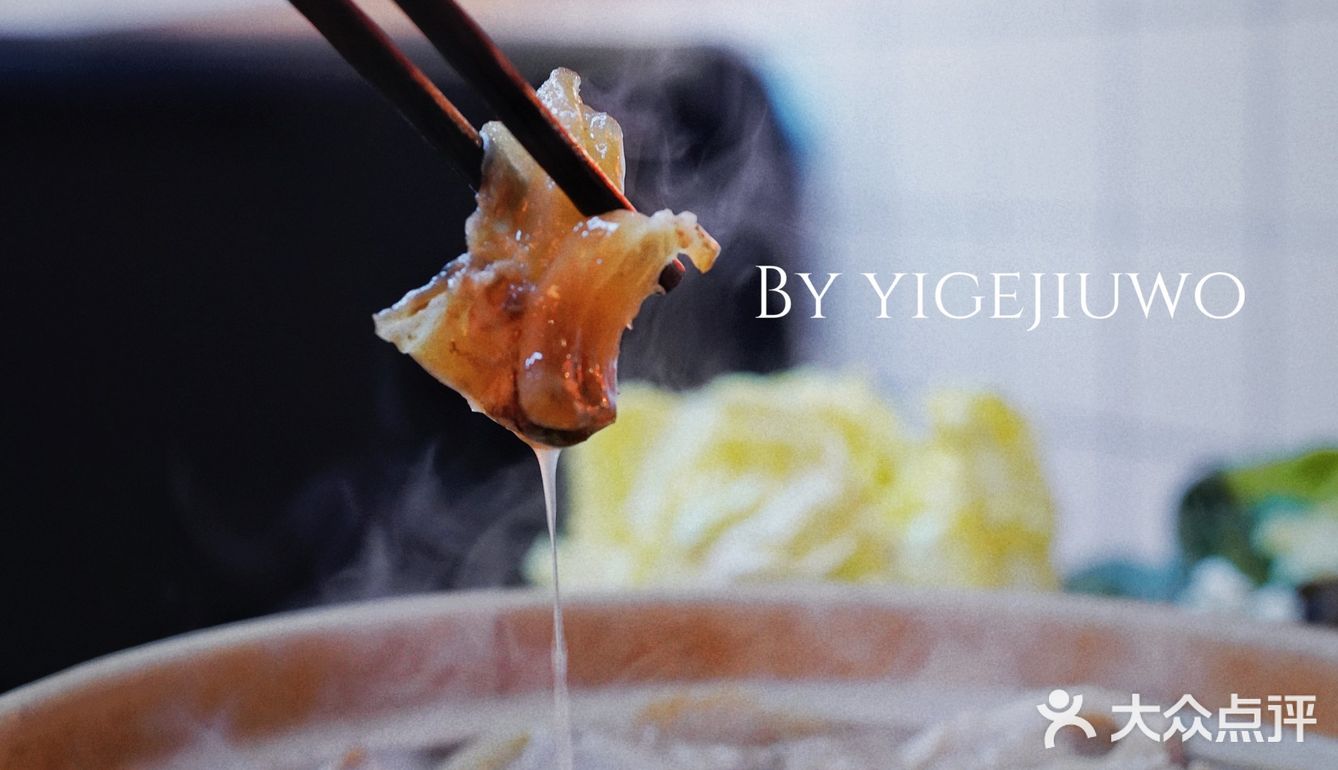 北京新店｜第一次听说鲜卤牛杂煲，口味、性价比无敌了🔔