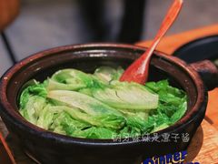 -旺爷砂锅·茶作(国贸城店)