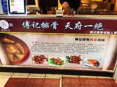 -傅强排骨(成都总店)