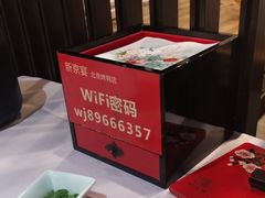 -味+新京宴·烤鸭·北京菜(创意谷店)
