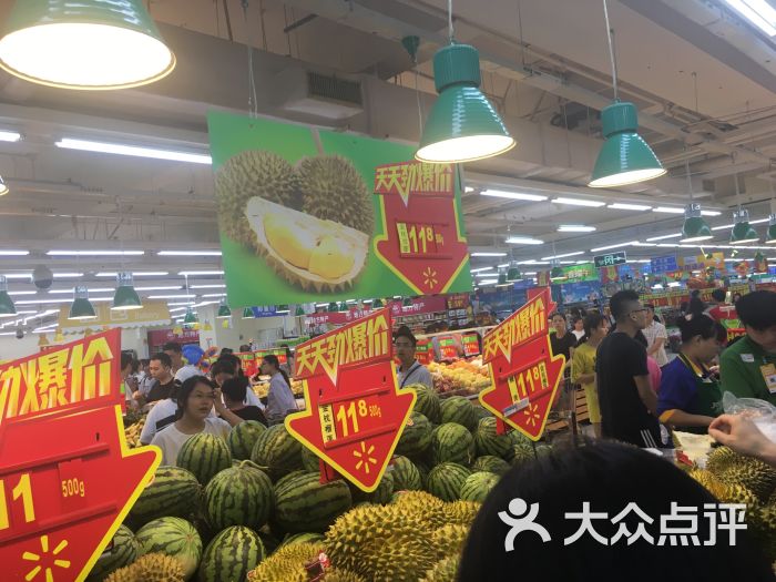 沃尔玛购物广场(sm城市广场店)图片 - 第2张