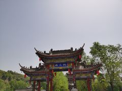 -渭南桃花源民俗文化园