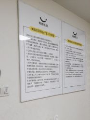 -深圳春天阳光医院·轮廓抗衰中心