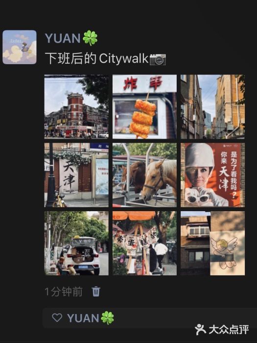 天津五大道文化旅游区图片