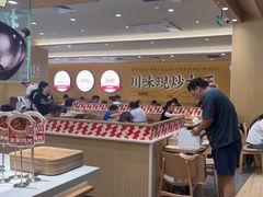 -乡村基·川味现炒大王(熙悦天街店)