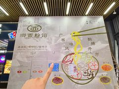 -东莞海德汇一城