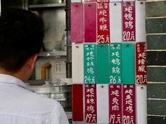 -達揚原味燉品(文明路店)