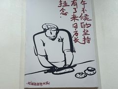 -盈盈水盆(西一路店)