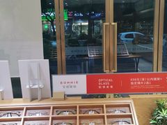 -宝丽眼镜(湖墅店)