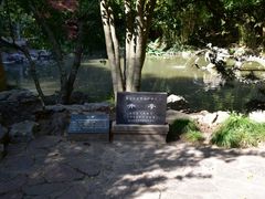 -汇龙潭