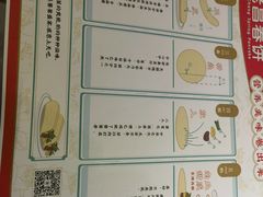 -老昌春饼(新天地店)