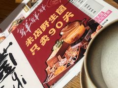 -米店·云南菜(南门店)