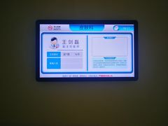 -民航总医院