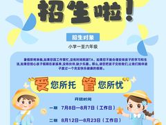 -西安市碑林区铁五小学