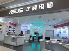 -华硕电脑ROG玩家国度·售后维修中心(虹桥天街店)