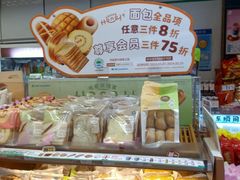 -全家便利店(上海南站站店)