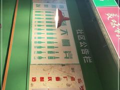 -雾都嘟重庆老火锅