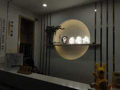 -乐老大耳道·可视采耳·禅洗·推拿(大成直营店)