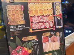 -炎蔵牛舌烤肉