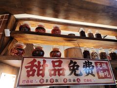 -巴卤社老火锅(财富店)