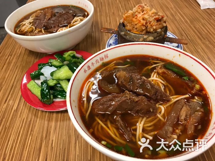 永康牛肉面(金山南路总店)图片 第120张