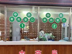 -厦门湖里天伦医院-体检中心