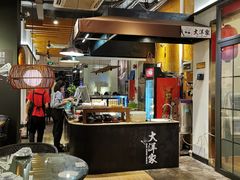 -大洋家·精品潮汕菜·生腌砂锅粥(天河东路店)