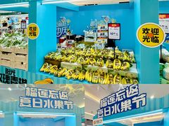 -顺联广场(陈村店)