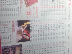 -蜀辣居鲜货老火锅(红牌楼店)