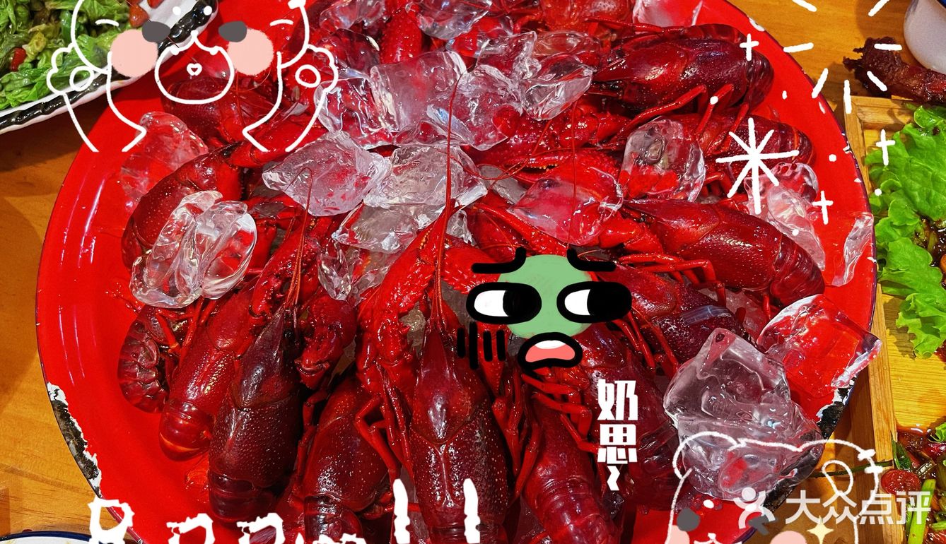 新威附路超级好吃的冰镇小龙虾[吐]