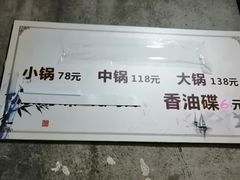 -黑竹香鸡(营和巷店)