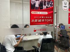 -天鹅到家·保姆月嫂育儿嫂(南开店)
