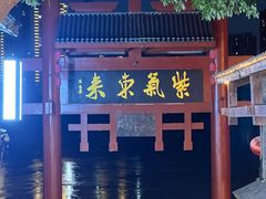 -磁器口古镇