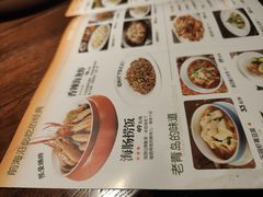 -前海沿·青岛菜(五四广场永旺店)