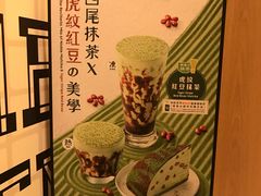 -麦当劳(星光行店)
