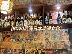 -七町糖果寿司屋(龙洞广工店)