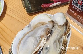 4A Fresh-Opened Rushan Oyster