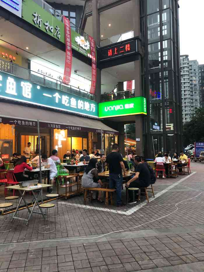 大河宴鱼馆-"第一次去吃这家鱼火锅,店面装修还不错,整.