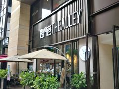 门面-THE ALLEY 鹿角巷(时代天街A馆店)