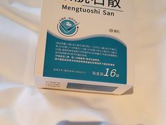 -宝芝林大药房(世贸花园店)