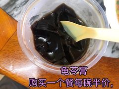 -正斗面家