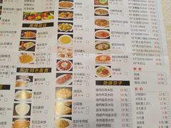 菜单-关东风老北方菜馆(桂芳园店)