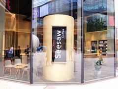 -Seesaw Coffee(苏州中心店)