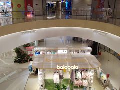 -龙湖西安曲江天街