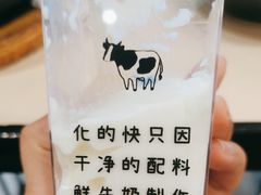 -兰熊鲜奶(西直门凯德mall店)