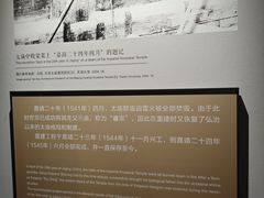 -北京市劳动人民文化宫(太庙)