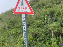 -灵山