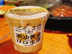 -茶力的小怪兽(梅林卓悦汇店)