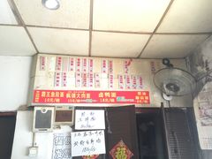 -原怡园面馆(拙政园店)
