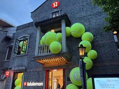 -lululemon(新天地店)